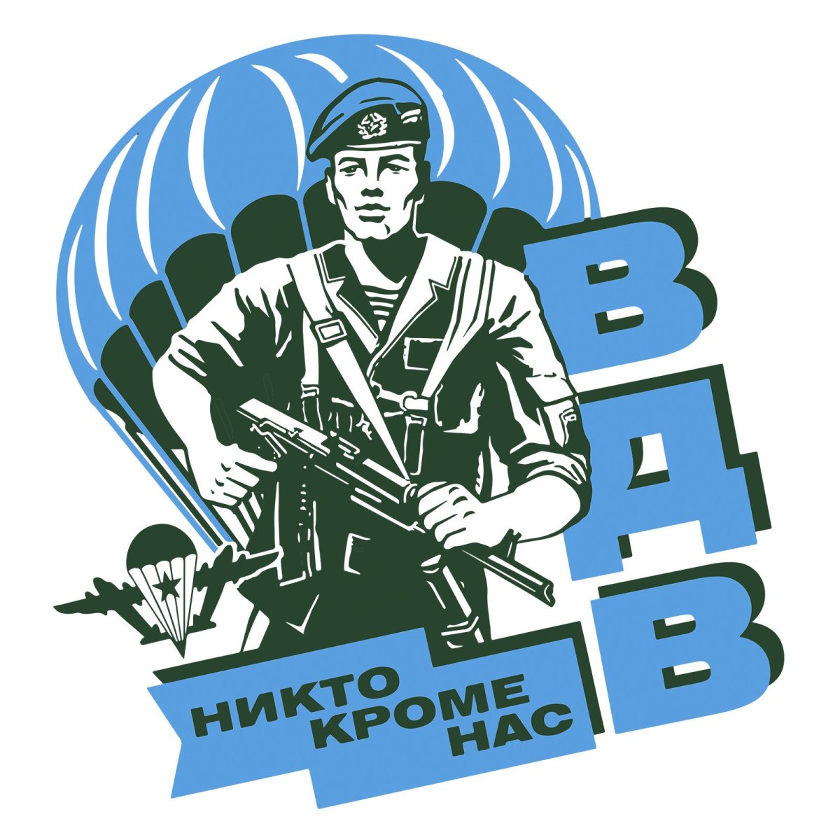 Воздушно-десантные войска России флаг