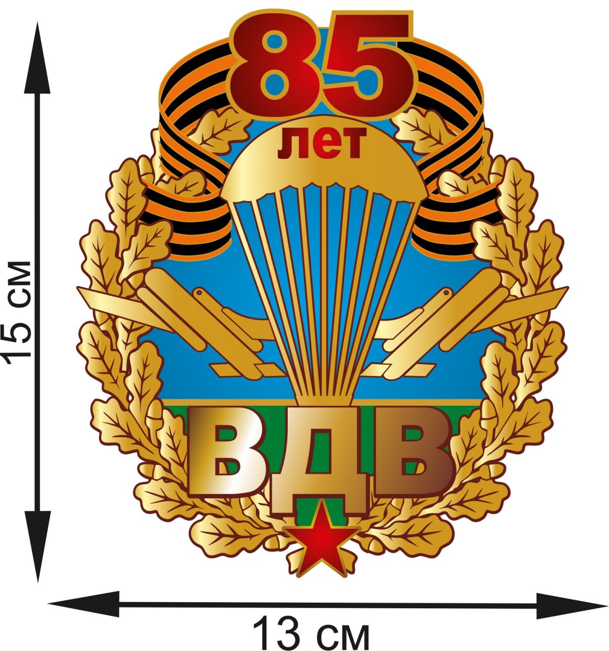 Флаг ВДВ РФ