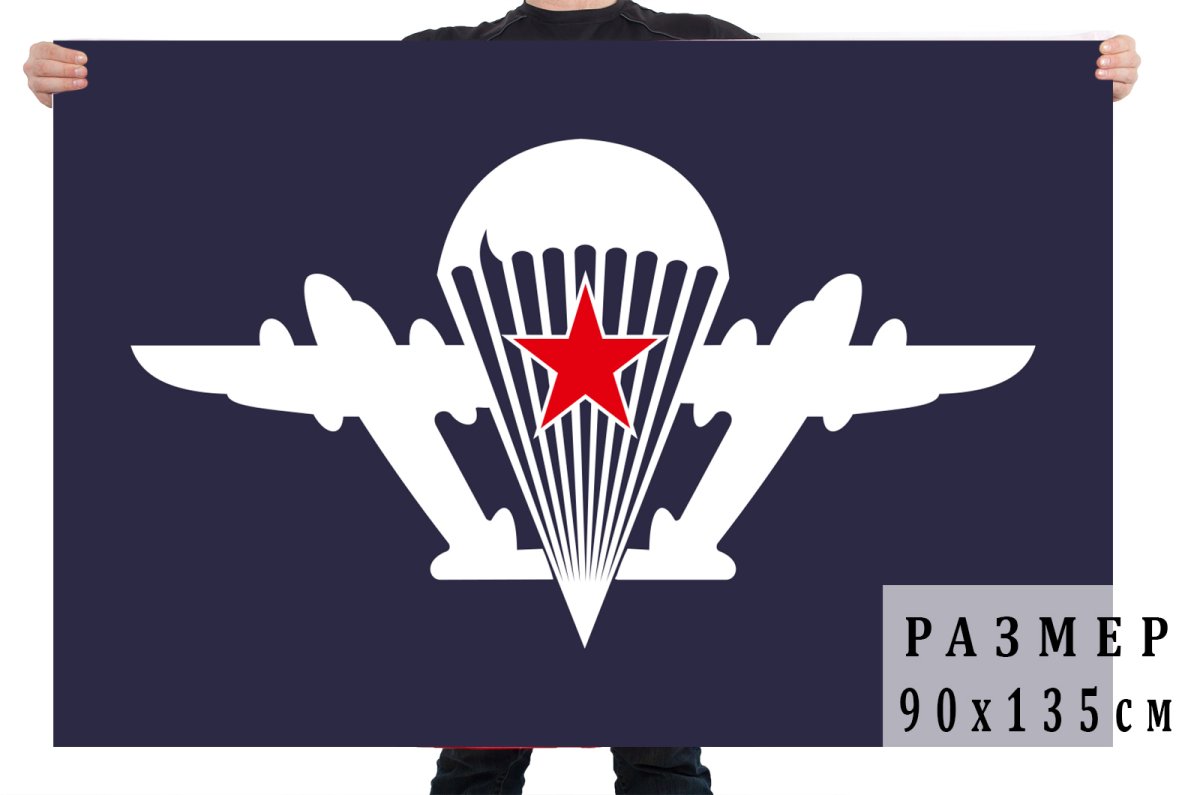 Стикеры ВДВ