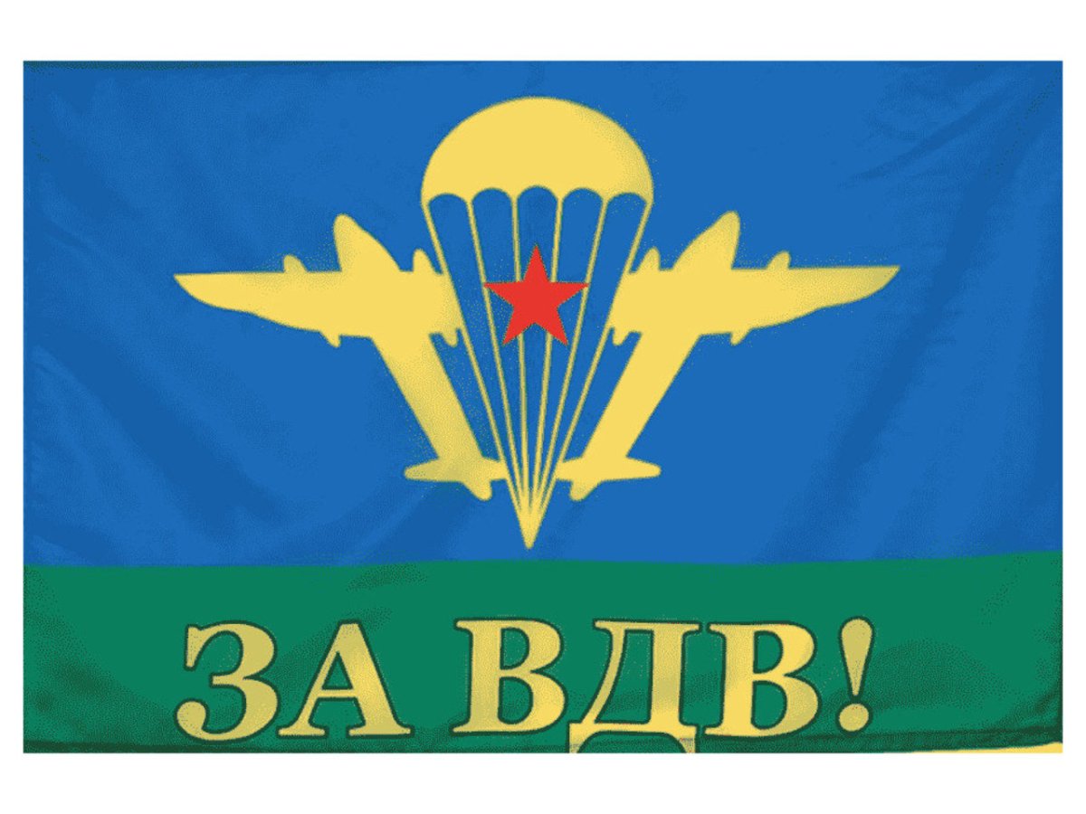 Никто кроме нас