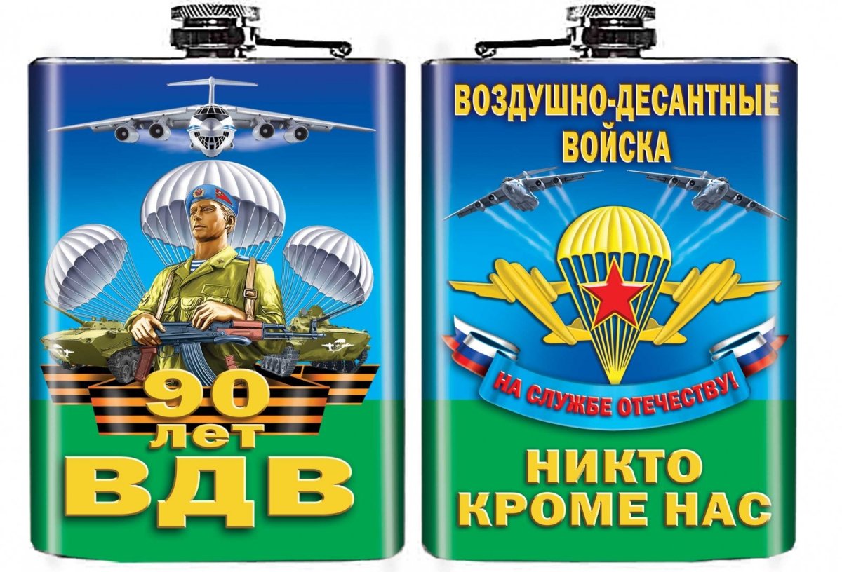 Эмблема ВДВ СССР