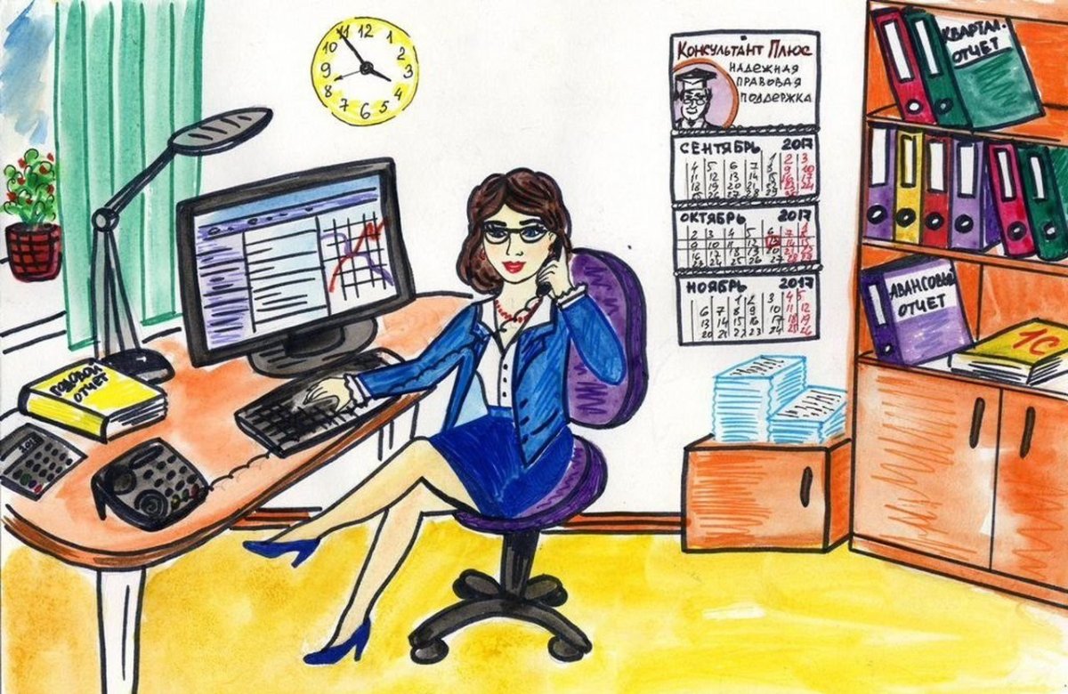 Многорукий бухгалтер