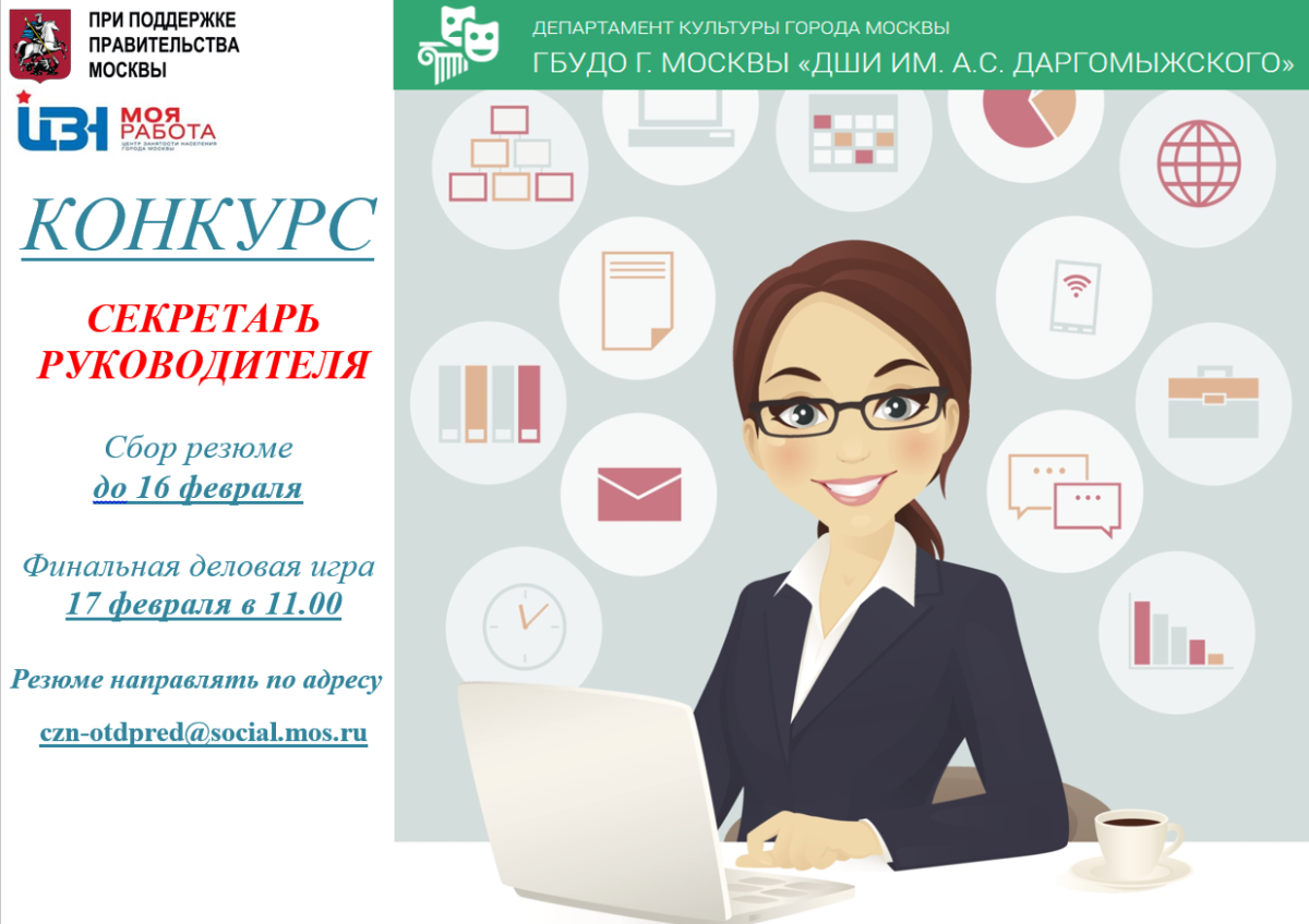 Баталова Елена Андреевна