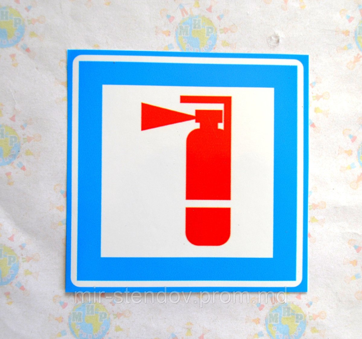 Знак 150х150мм "огнетушитель" sq0817-0024