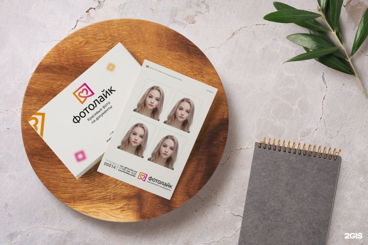 Фотоателье на паспорт