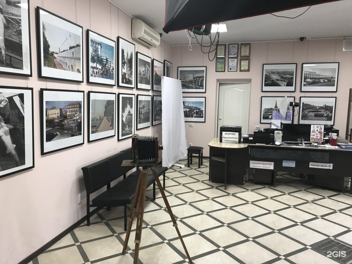 Салон фотопечати