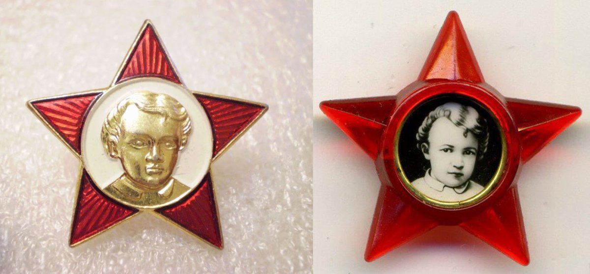 Значок октябренка на прозрачном фоне