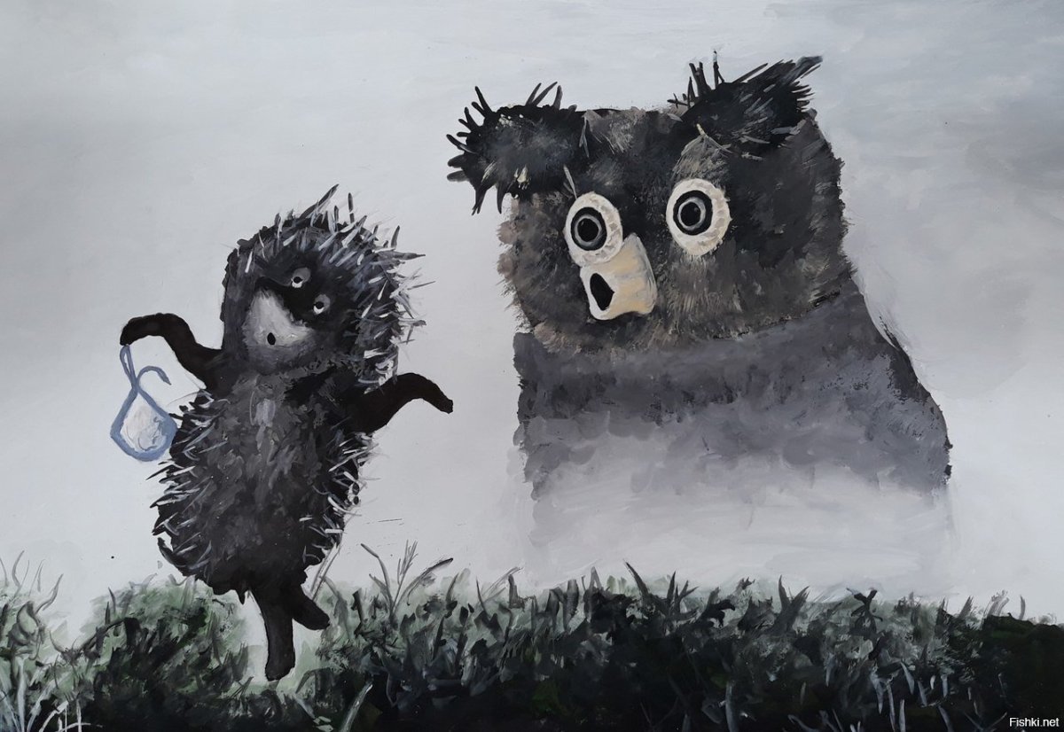 Ёжик в тумане мультфильм