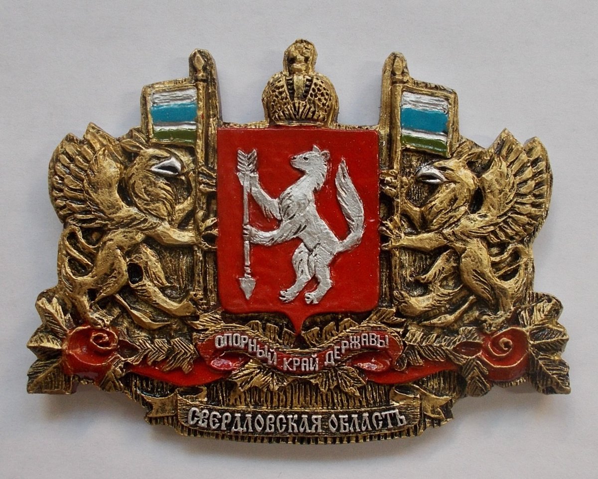 Герб Свердловской области