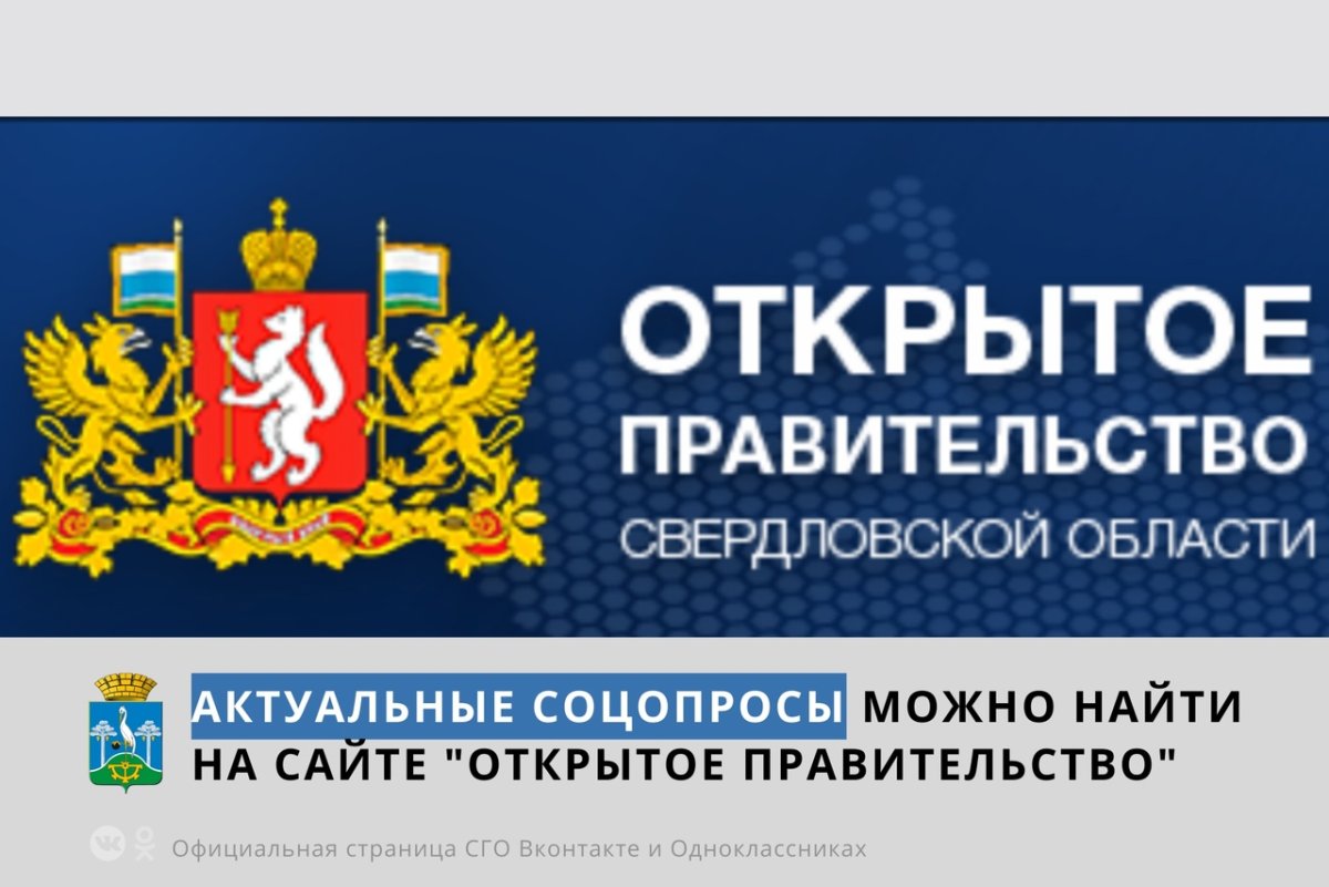 Герб города верхняя Пышма