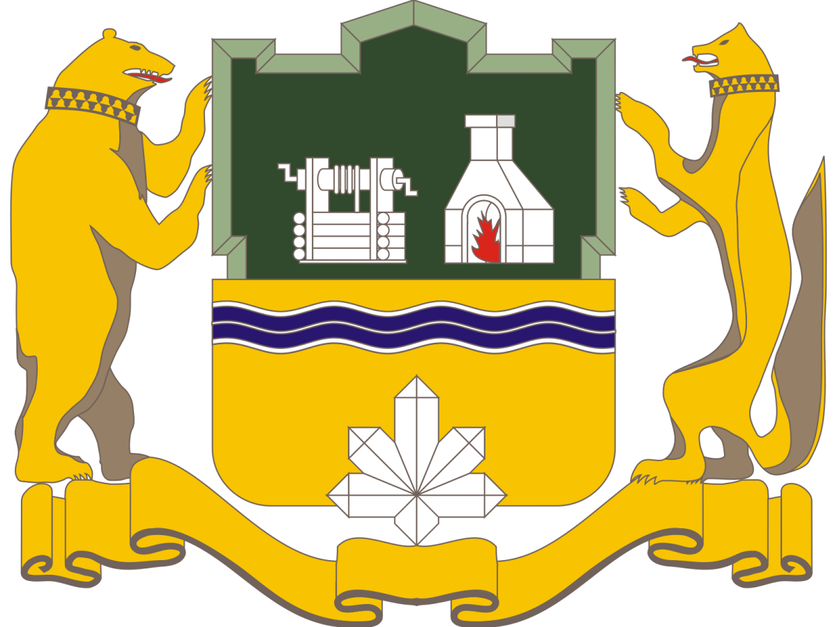 Соболь герб Свердловской области