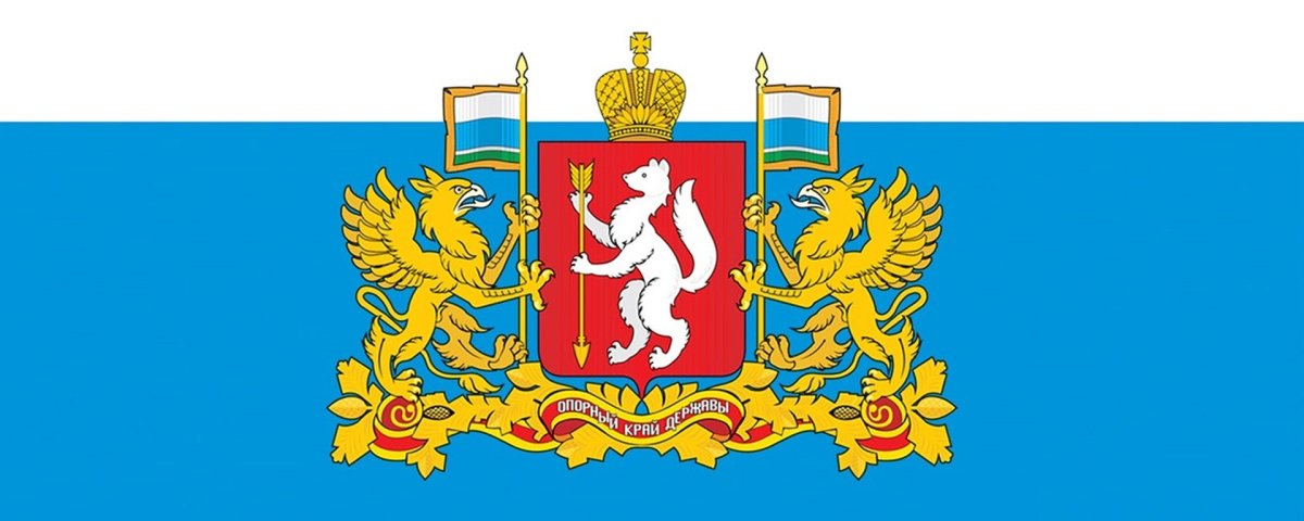 Правительство Свердловской области логотип