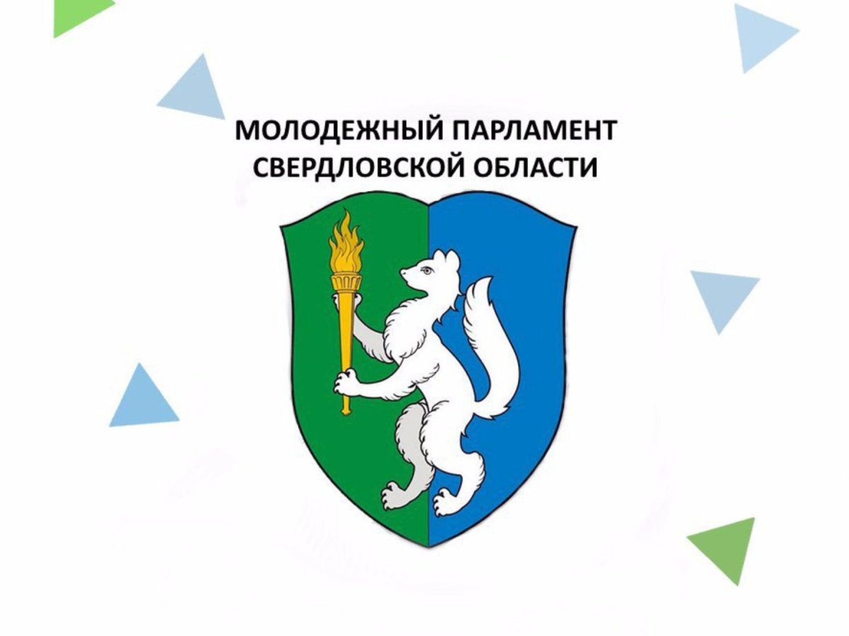 Герб Верхотурья Свердловской области