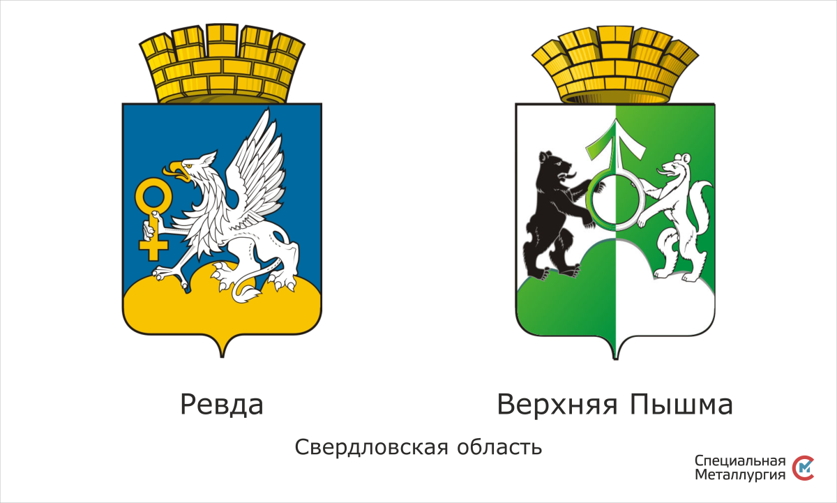 Заксобрание Свердловской области логотип