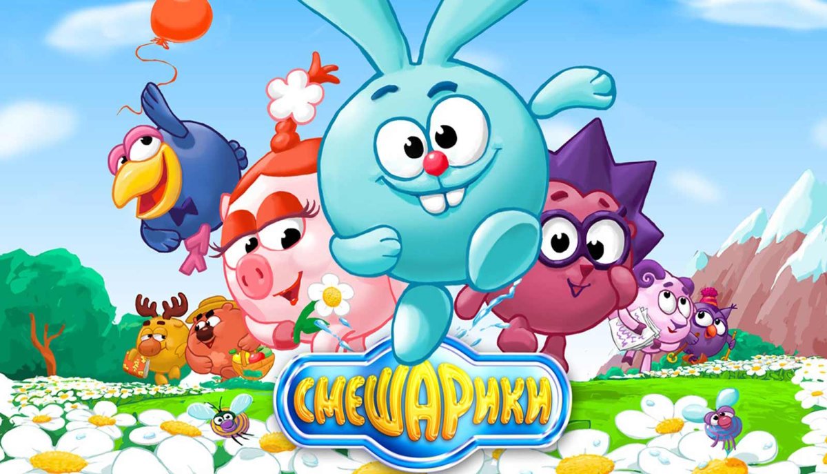 Смешарики заставка