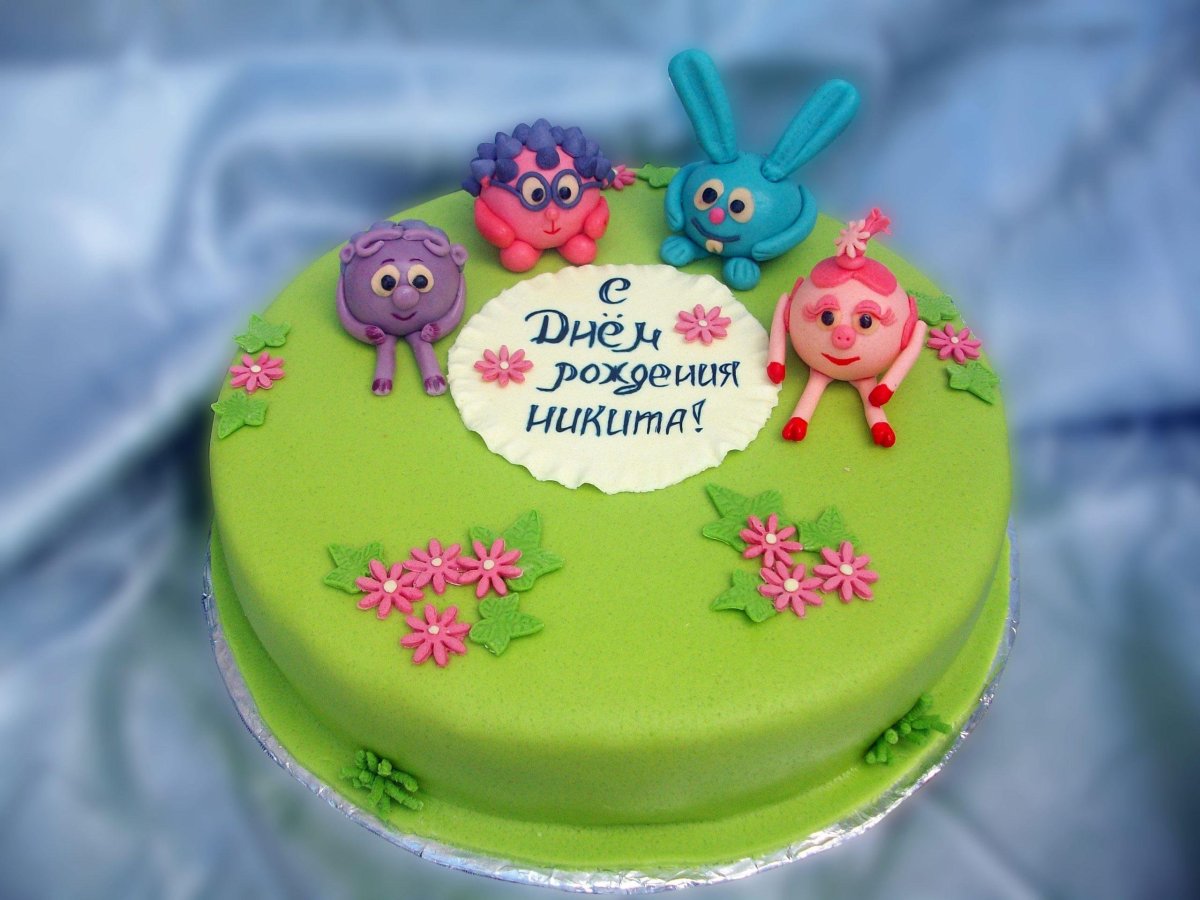 Украсить торт Смешарики