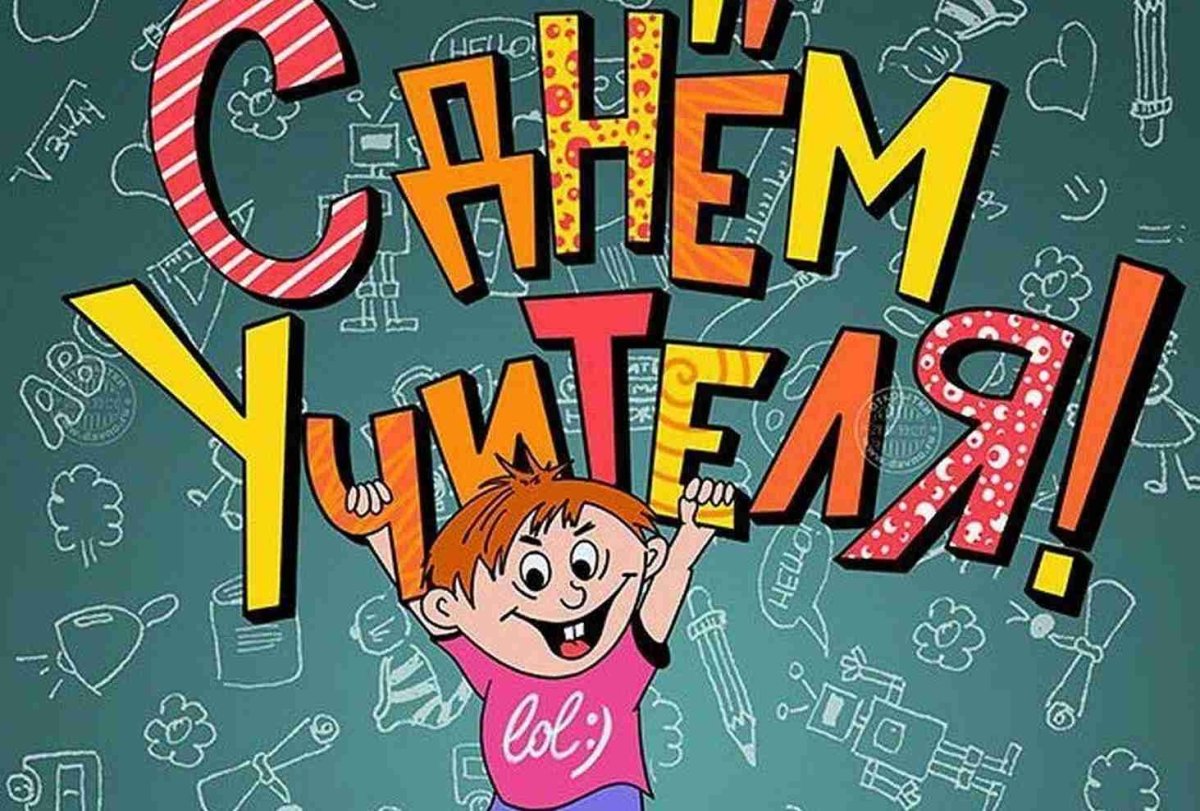 Неделя науки