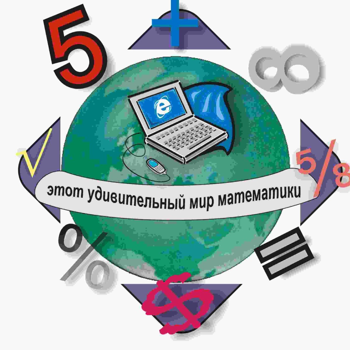 Фон для презентации по физике