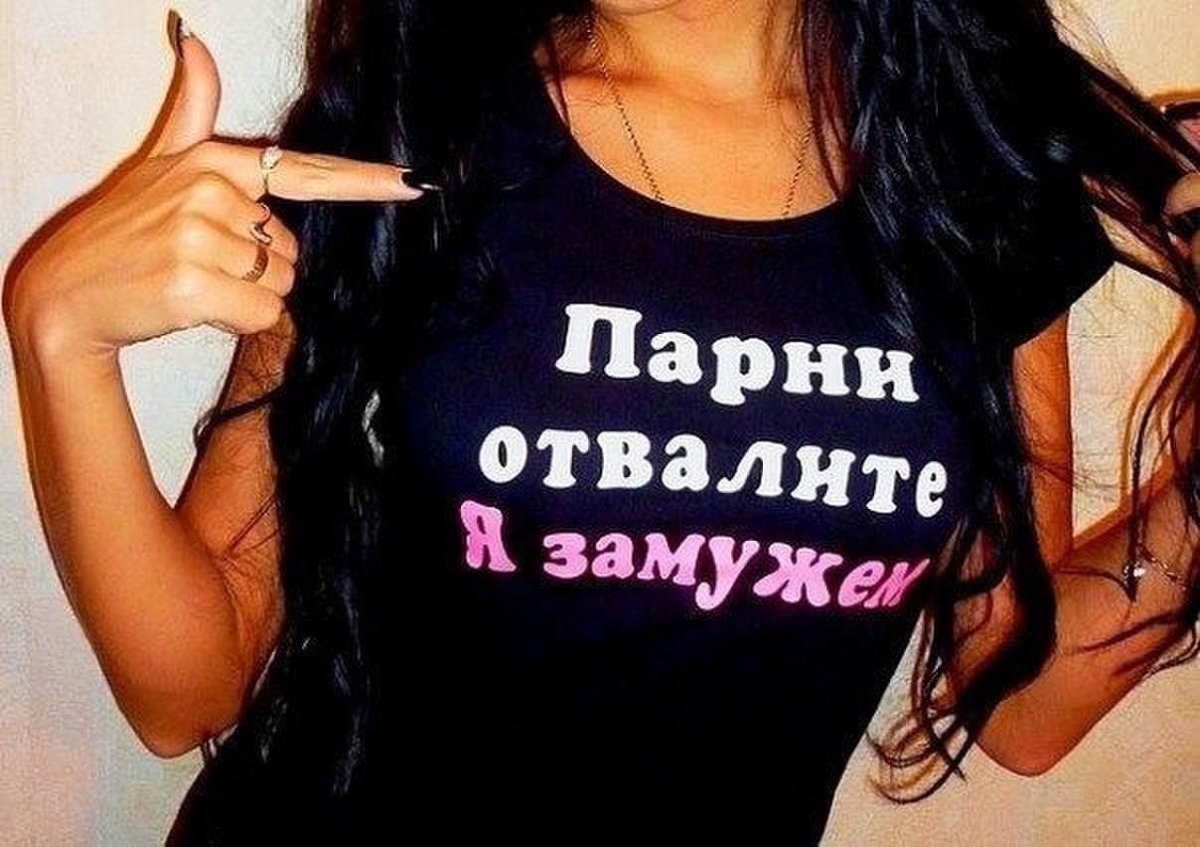 Ава с надписью