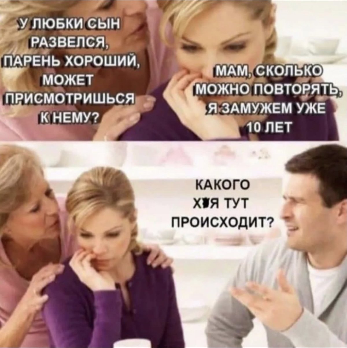 Мама это платье не слишком открытое
