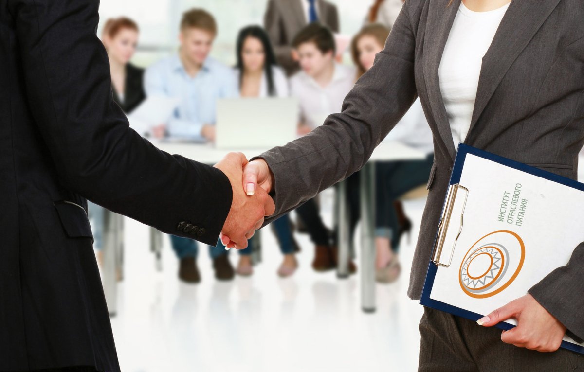 Сотрудничество в бизнесе