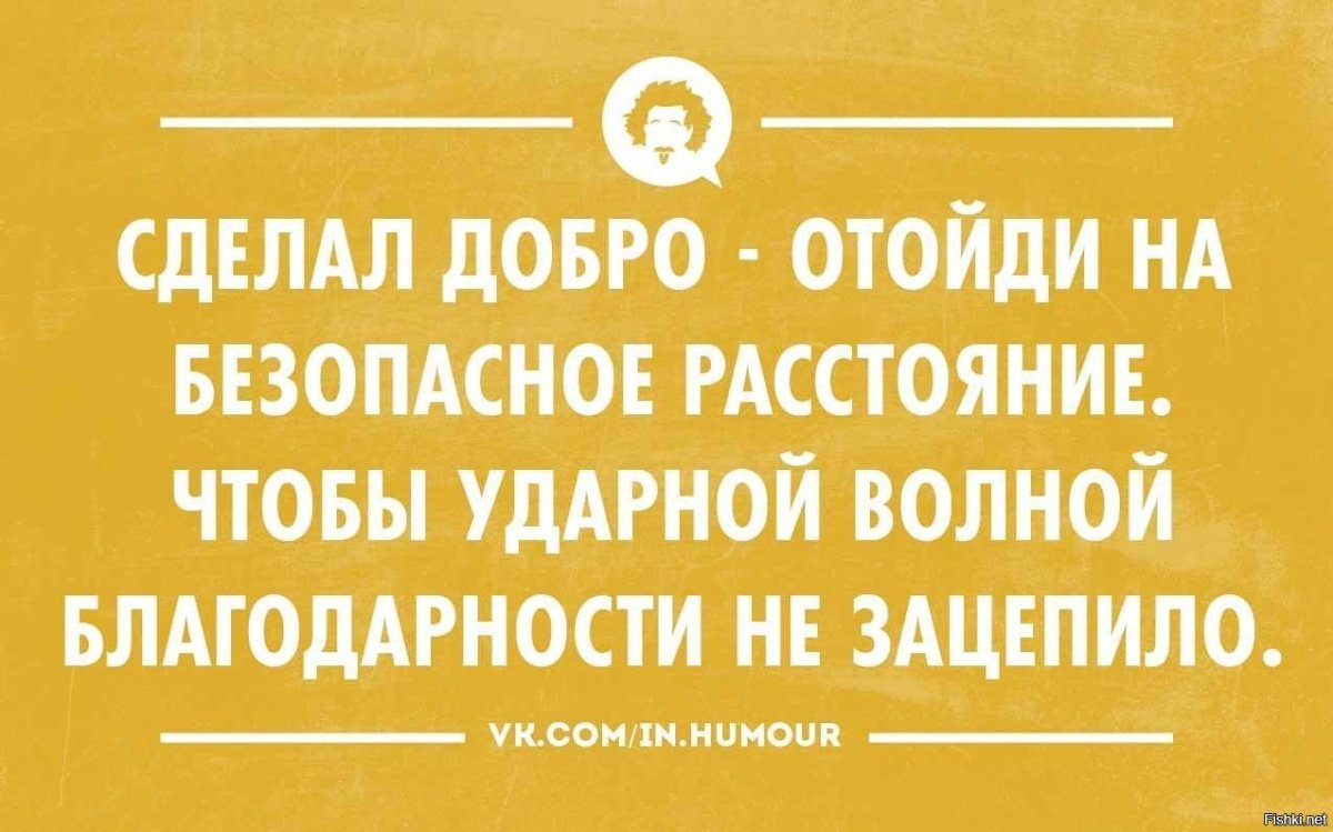 Комикаки картинки