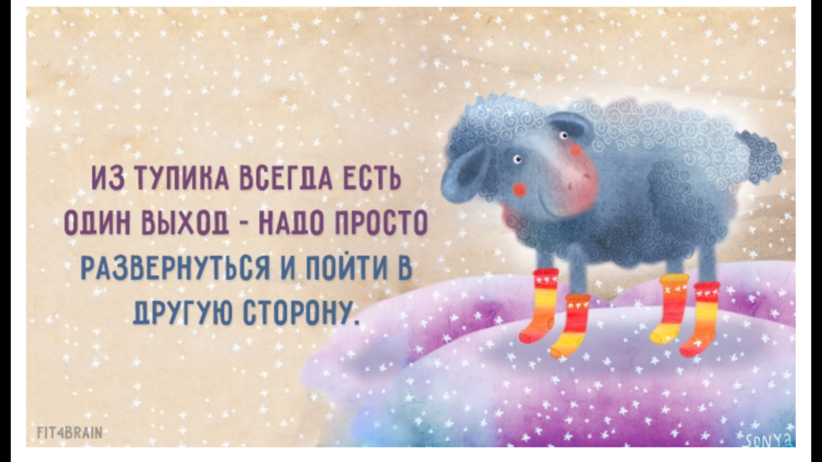 Позитивные афоризмы