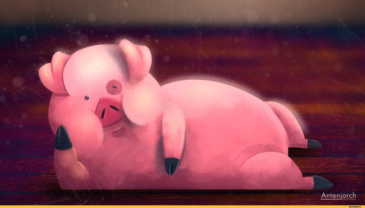 Гравити Фолз Свинка Пухля