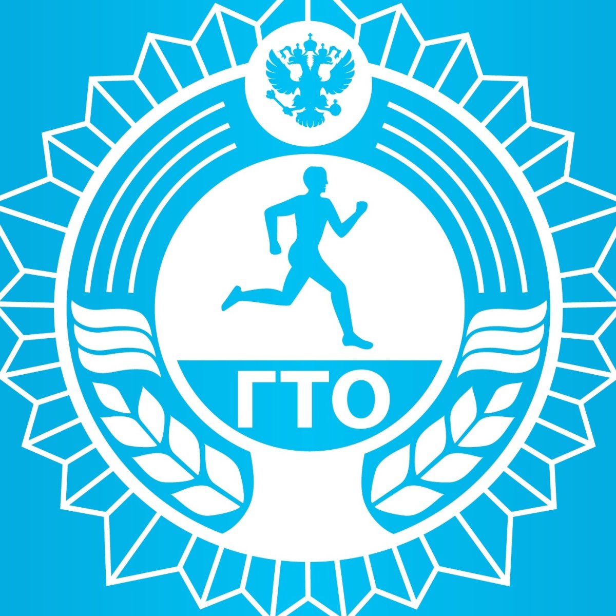 ГТО рисунок на конкурс