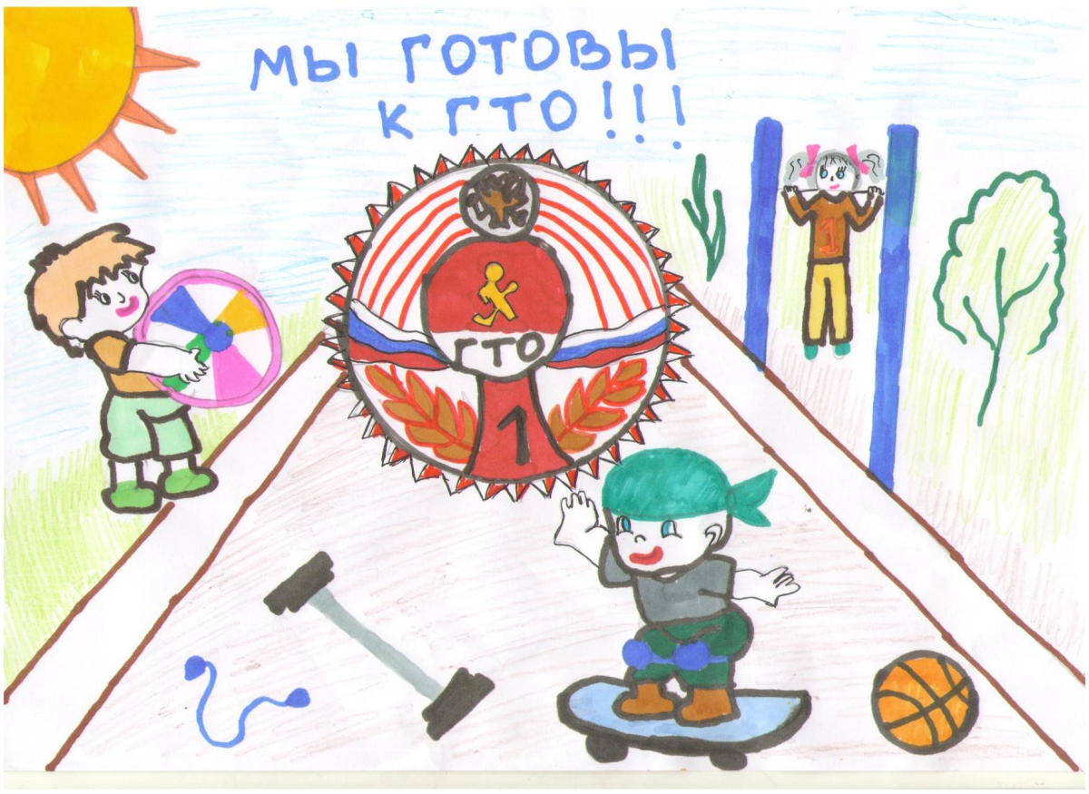 Советский плакат физкультурники