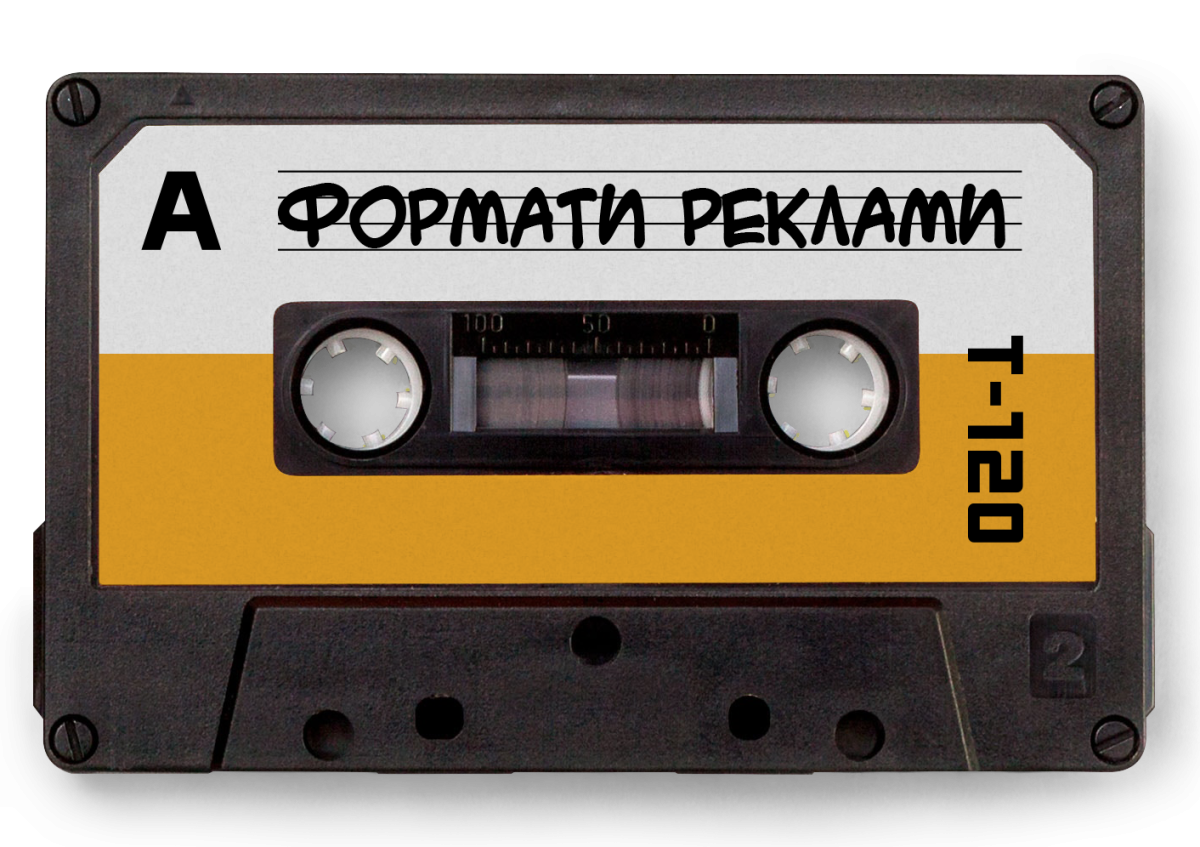 Пленочная кассета без фона