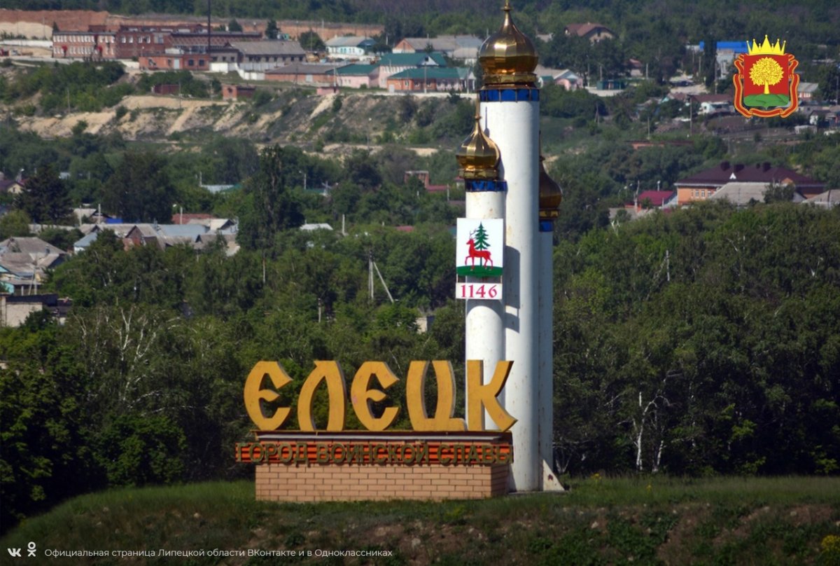 Ельце центр в Екатеринбурге