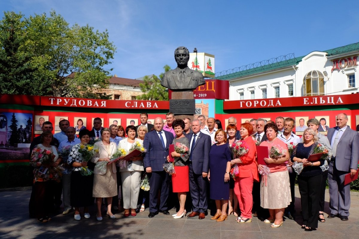 Елец центр города