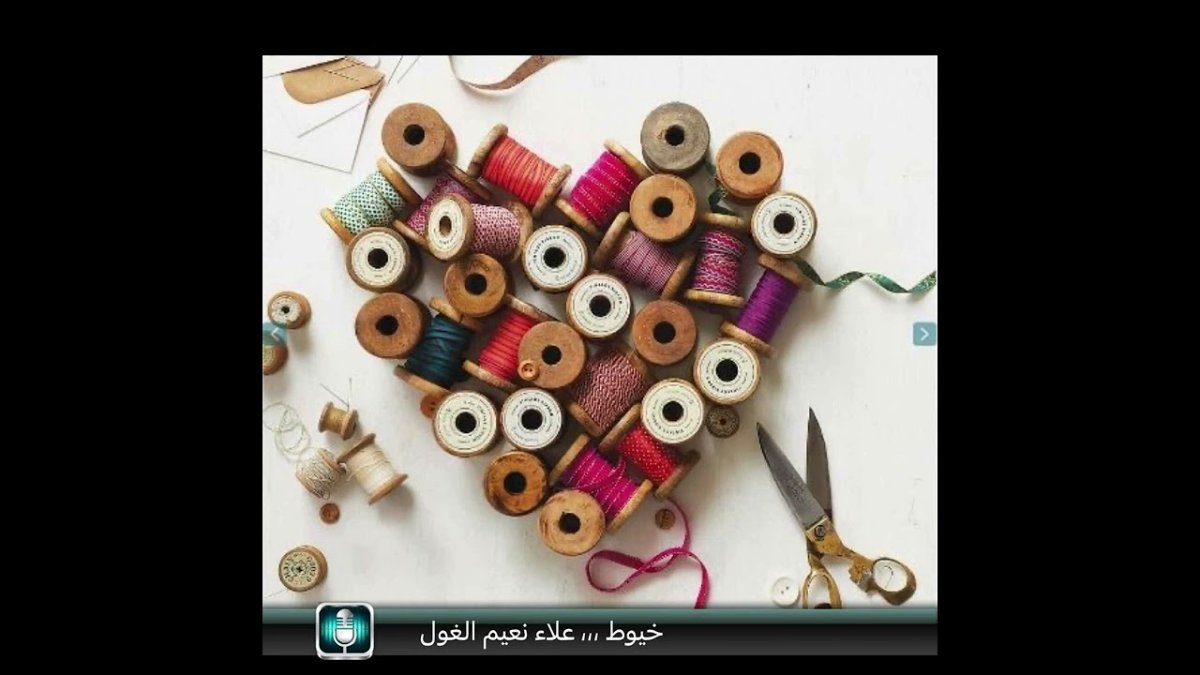 Швейные принадлежности живопись