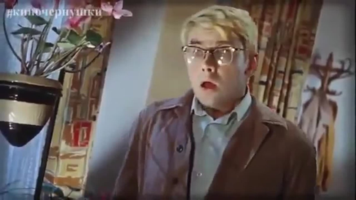 Приключения Шурика горчички