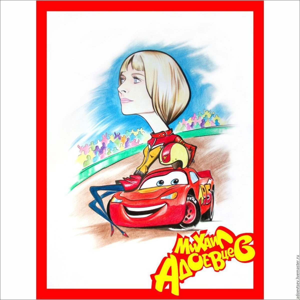 Шарж девушка с машиной