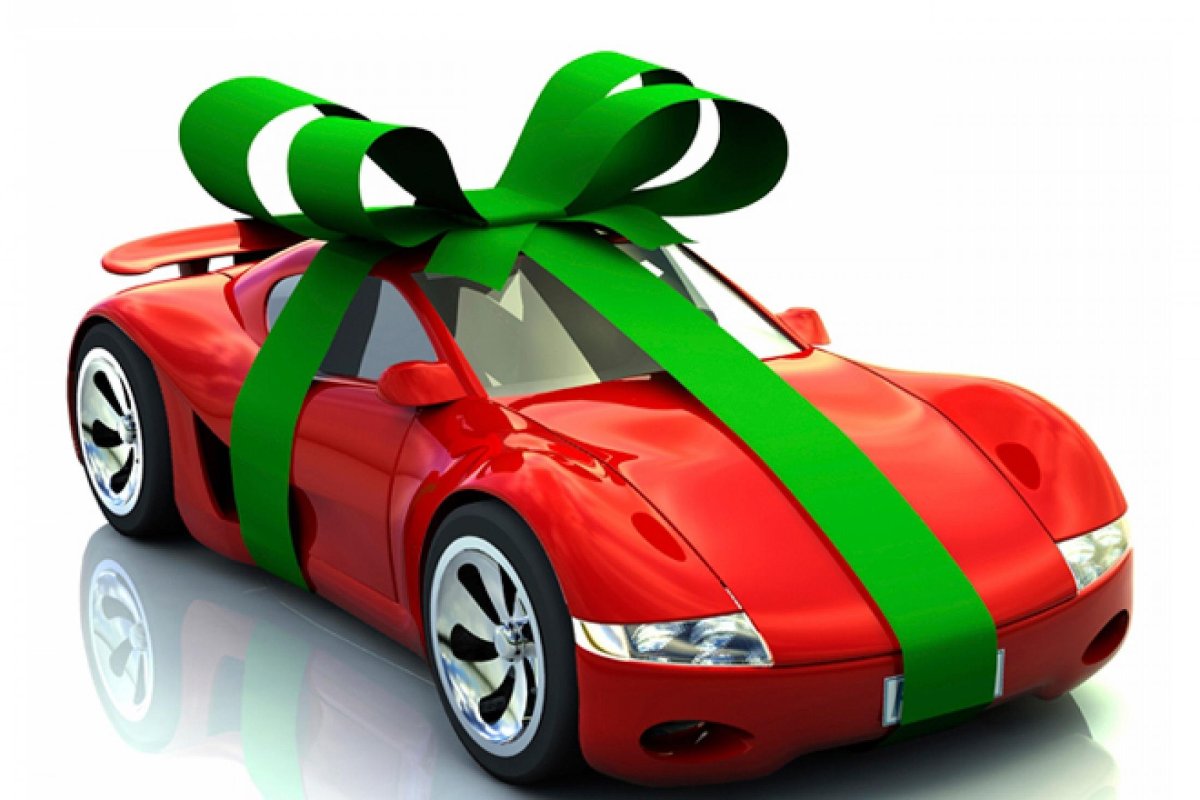 Автомобиль в подарок
