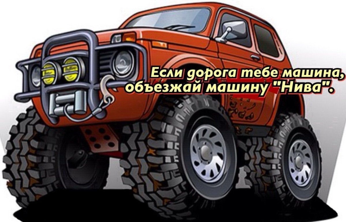 День водителя плакат