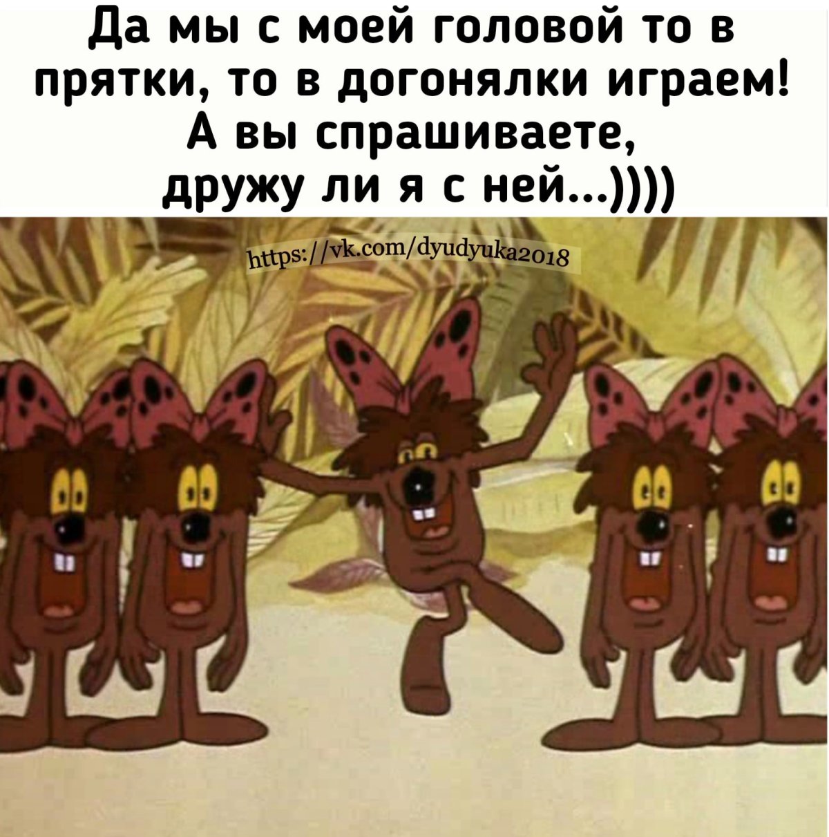 Дюдюка выкройка