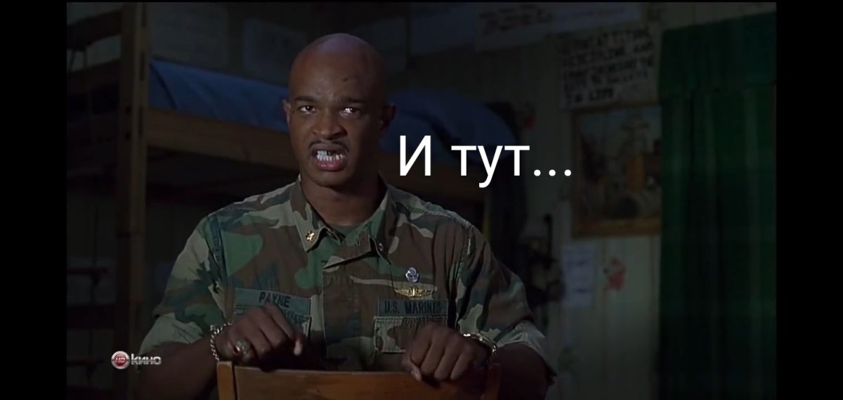 Майор Пейн тигр