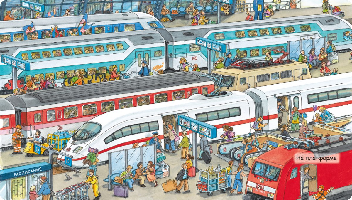 Train Station for Kids