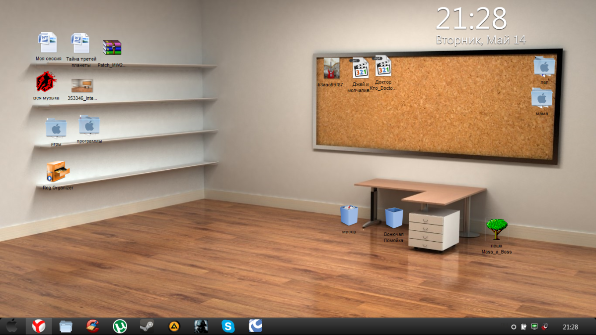 Размещение ярлыков на рабочем столе