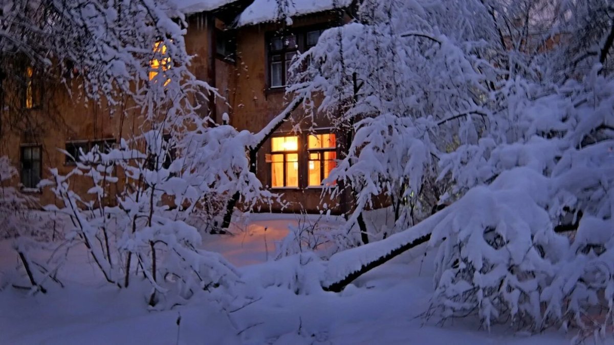 Спокойной ночи зима