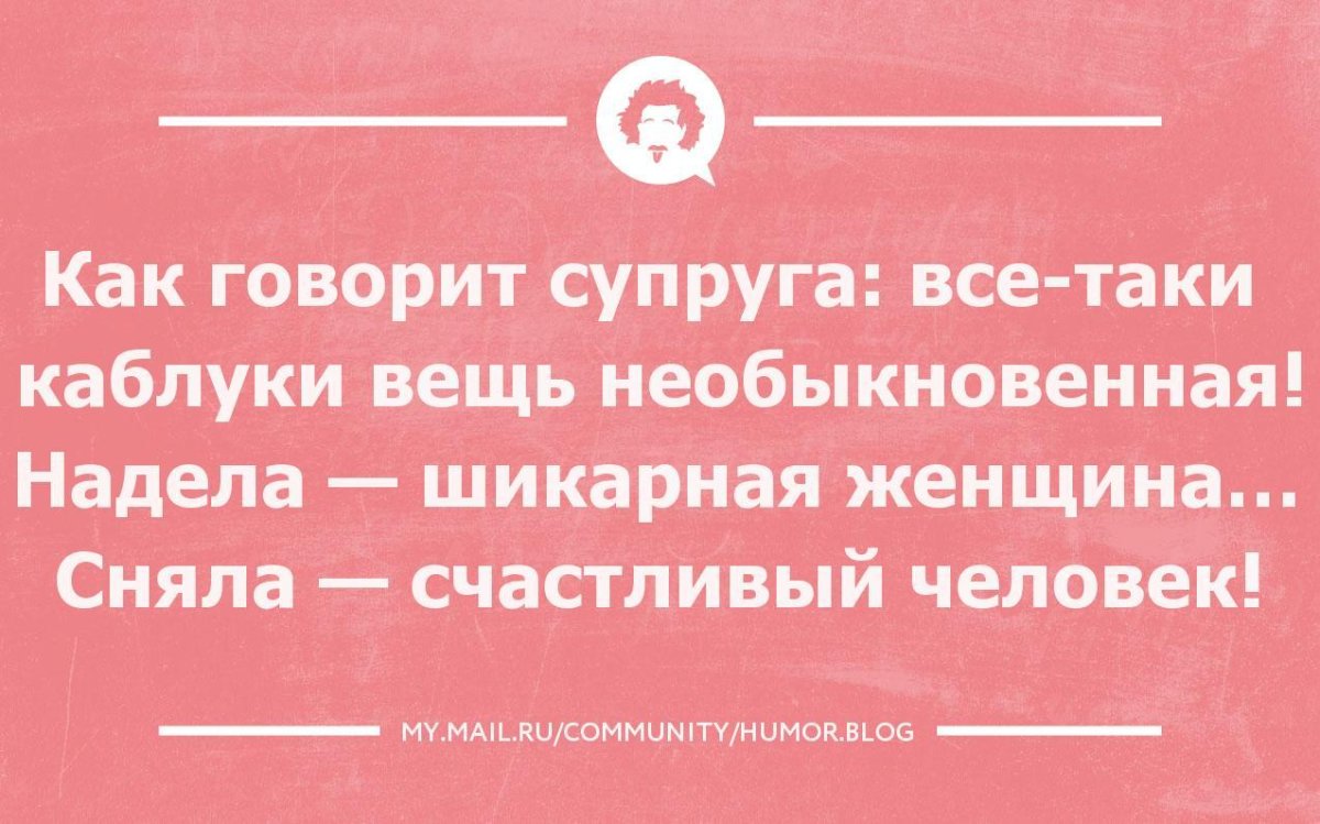 Шутки про Ирину