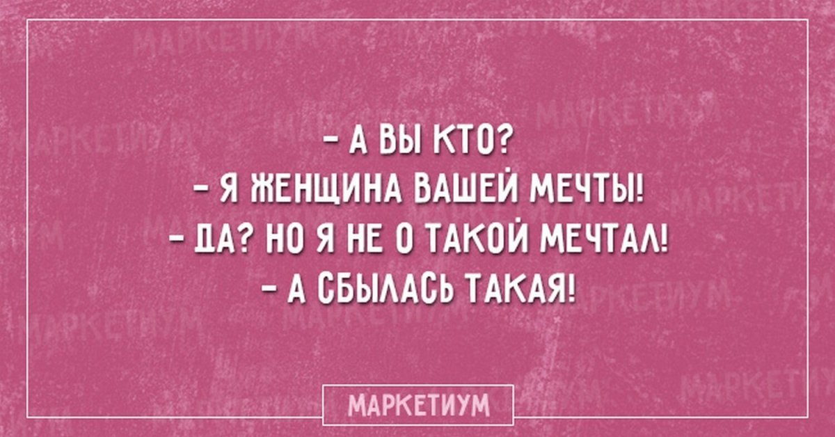 Статусы с сарказмом