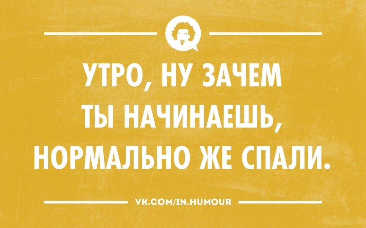 Афоризмы про нервную систему