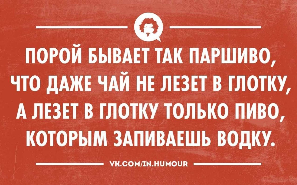 Приколы про фармацевтов