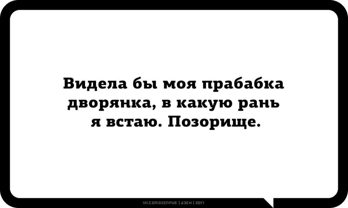 Когда в постель приносят кофе