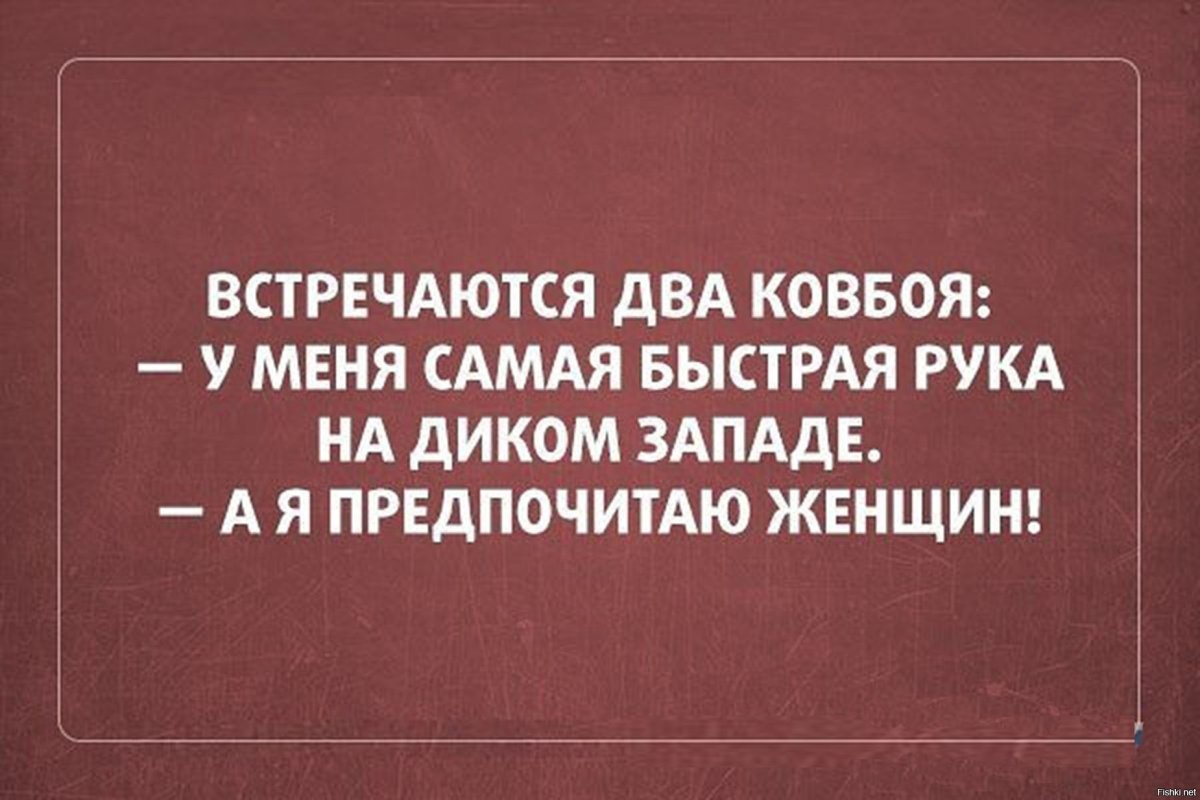 Сарказмы смешные