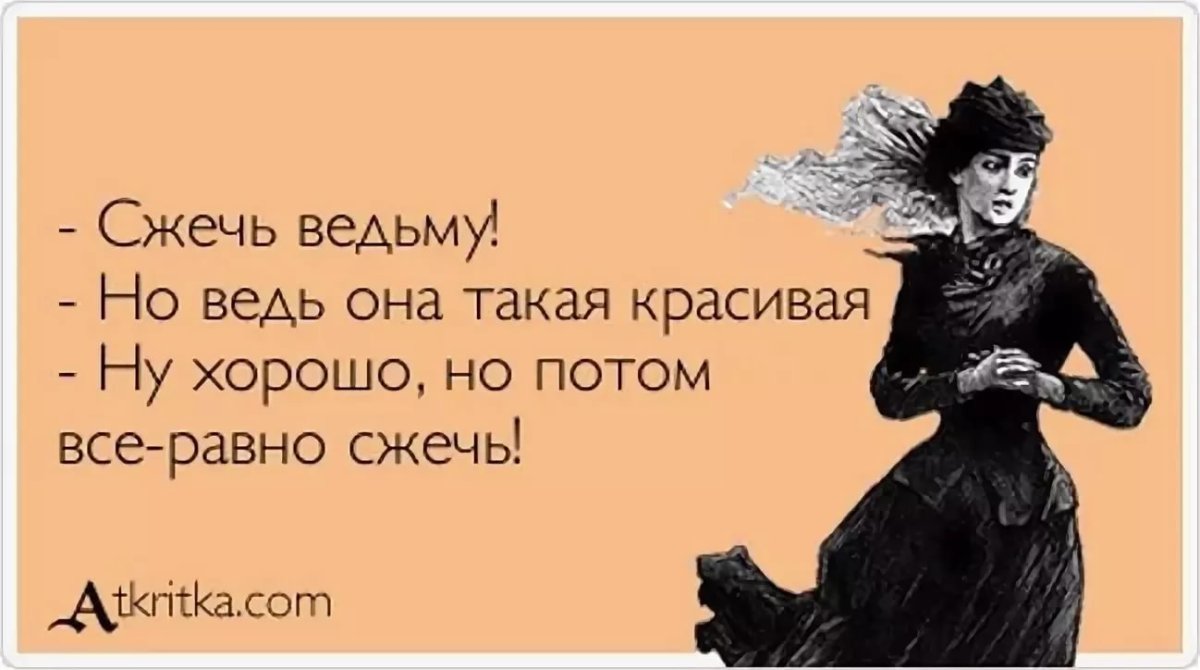 Платоническая любовь